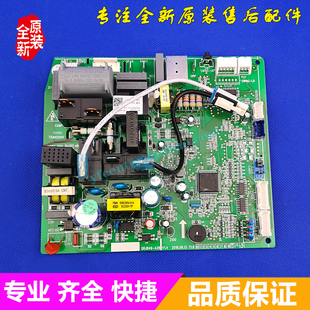50556 电路板 KFR 主板 电脑板 50G 内机主板 格力空调 3冷暖