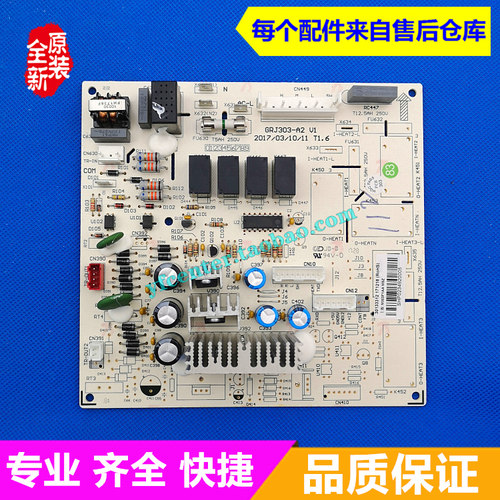 格力空调配件 KF-120L(12368S)NhAc-3 内机主板 GRJ303-A2 电路板