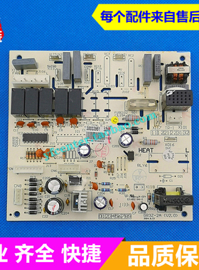 格力空调 KF-46LW/K 简称(46310L)电脑板 电路板 蓝天使