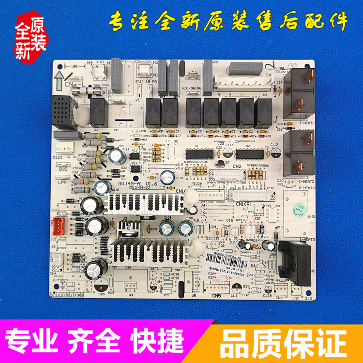 格力72568L1)D4C-N2鸿运满堂