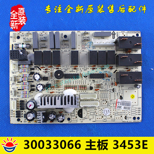 30033066主板3453E配件GR3X-A2