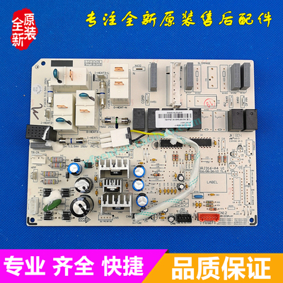 格力空调(72591S)NhAa-3主板