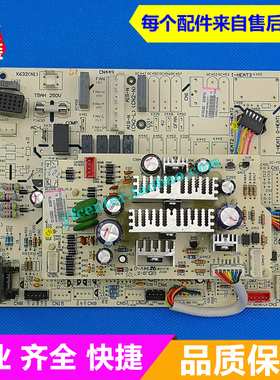 格力空调 KF-72L(72368L1)C1-N1 电脑板电路板 72L(72368L1)D3-N2