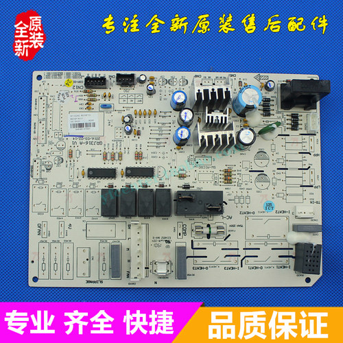 格力空调50369)Ba-3主板