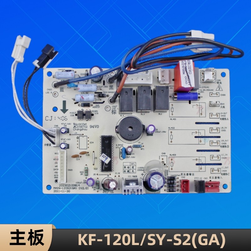 美的KF-120L/SY-S2(GA)电脑板