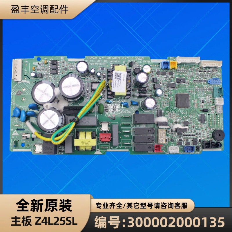 300002000135主板Z4L25SJ电脑板