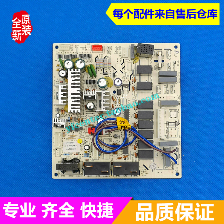 格力空调(72568L1)D2-HN5电脑板