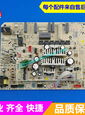 格力空调  KF-72L(72368L1)D3-N1 电脑板  KF-72L(72352L1)A1-N2