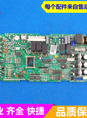 适用格力空调 GMVL-R125T/Na 电脑板  GMVL-R70T/Na 多联机内机板