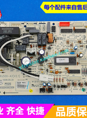 格力空调  KFR-26G(26513)C-N2 电脑板 电路板 主板 全新原装