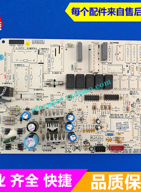 格力空调配件 KF-72L(72391S)NhAa-3 内机主板 电路电脑板 全新