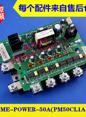美的空调 50A 1200V 变频模块 ME-POWER-50A PM50CLA060(IR341)