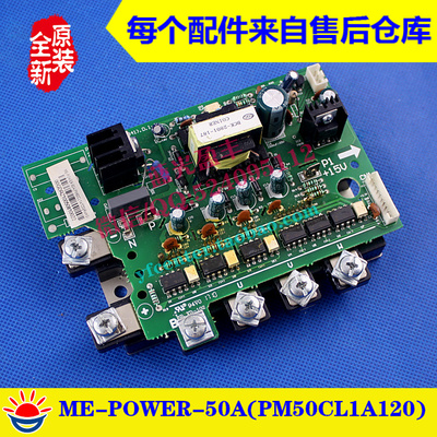 美的空调 50A 1200V 变频模块 ME-POWER-50A PM50CLA060(IR341)