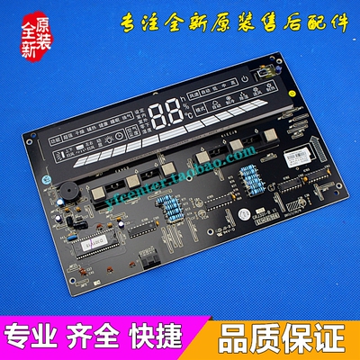 格力空调 KF-72L(72352L1)A1-HN1 显示板 KF-72L(72333)Ab-2