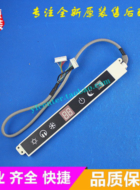 格力空调 KFR-26G(26538)Da-2 显示器  KF-35G(35338)Aa-2