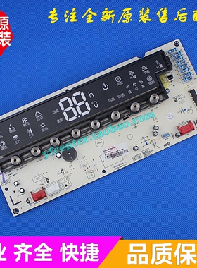 格力悦雅 KFR-50L(50591)NhAa-3 显示板  KFR-72L(72591S)NhAa-3