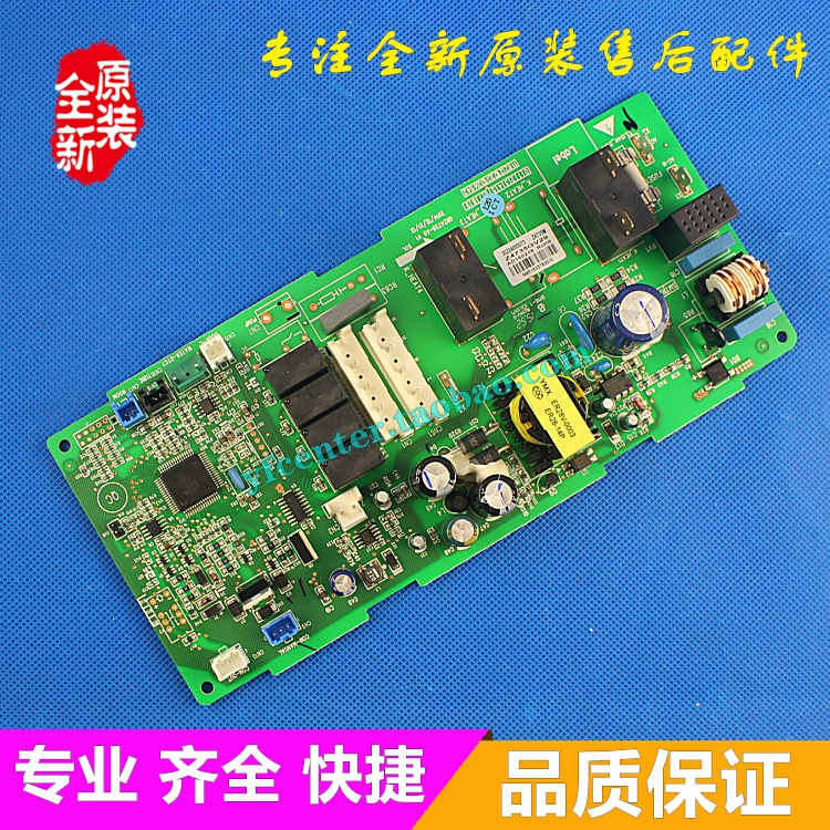 格力空调电脑板FGR7.5D-N3(I)