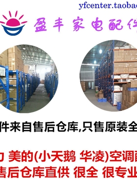 格力空调配件 贯流风叶 39595  98*619