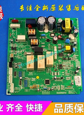 格力空调内机板 KFR-72L(72570)FNAa-A1 主板电路板 全新