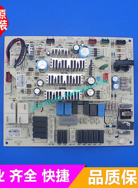 格力空调 KFR-72L(72533L1)-JN2 电脑板 电路板 3P柜机强电板