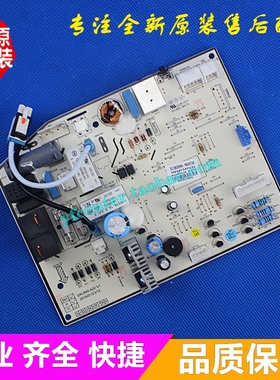 格力空调 KFR-32G(32559)FNCa-A3 电路板 35G(35559)FNBa-A3