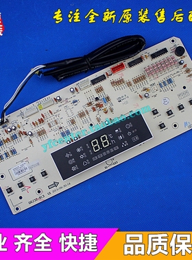 格力空调 KF-72L(72320)Aa-2 显示板 KF-72L(72368L1)D4C-N2(B)