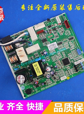格力空调 KFR-26G(26583)FNAa-A2 电路板 KFR-35G(35583)FNAa-A2