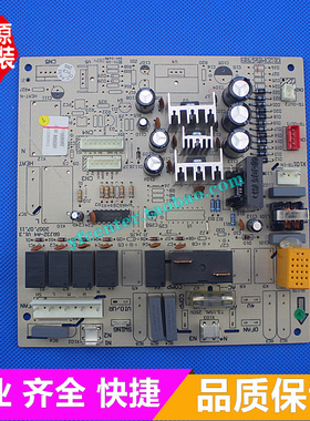 格力空调电脑板 KF-50L(50320L)A-N2 蓝精灵 KF-50L(50366)Aa-2
