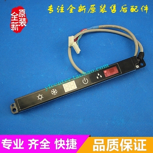 50556 FNDc 格力空调 50G 显示板 KFR