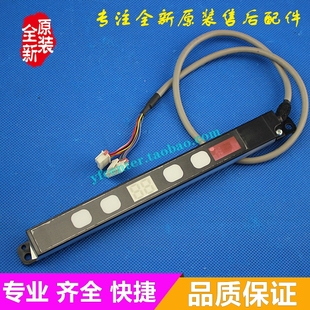 50556 50G B1C 格力空调 显示板 KFR