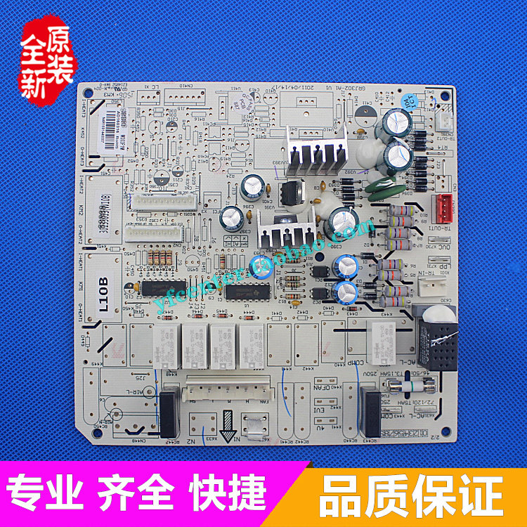 格力空调 KF-120L(12368L)A1-N5 电脑板 电路板 5P单冷柜机强电板