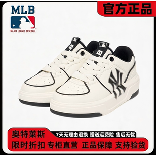 MLB男女款学长鞋复古时尚运动休闲鞋NY情侣经典百搭黑白厚底板鞋