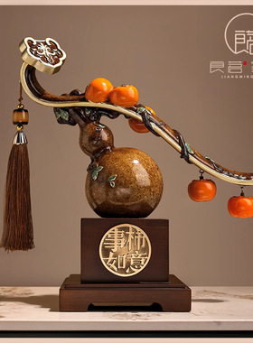 新中式柿柿事事如意柿子摆件葫芦客厅搬家礼物装饰品乔迁新居礼品