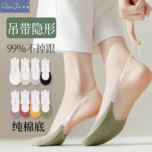 半掌袜子女船袜冰丝纯棉底夏季薄