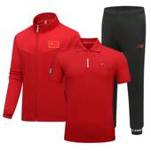 国家队运动服情侣休闲服三件套男女训练服中国队跆拳道武术出场服