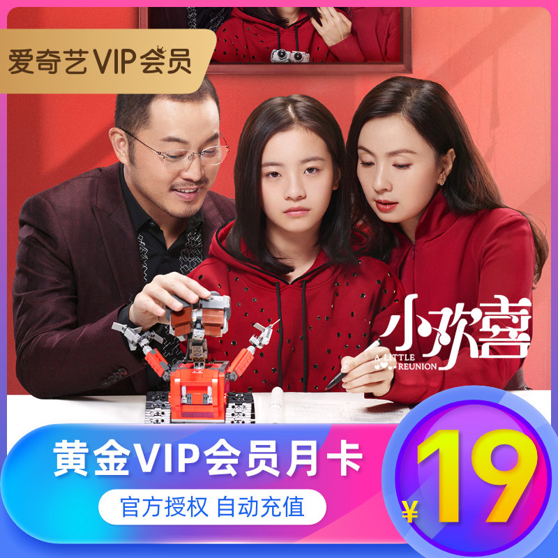 °®ÆæÒÕvip»Æ½ð»áÔ±Ò»¸öÔÂ30ÌìÔ¿¨ÊÓÆµ»áÔ±³äÖµ