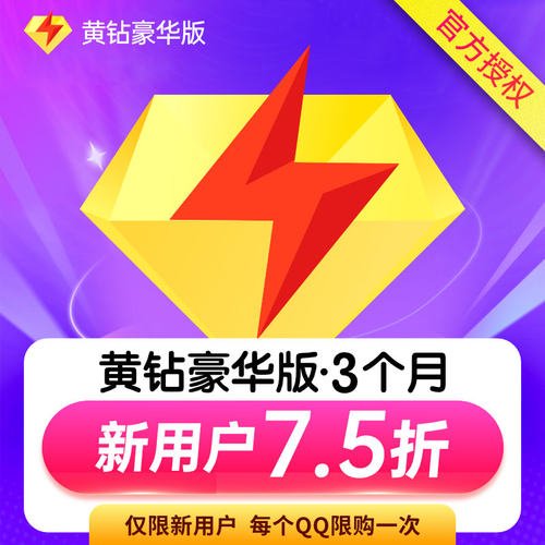 QQ及网游点卡（新）