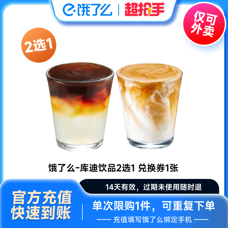 ۡϿȯ ּʽôǴµ10.29Ԫ