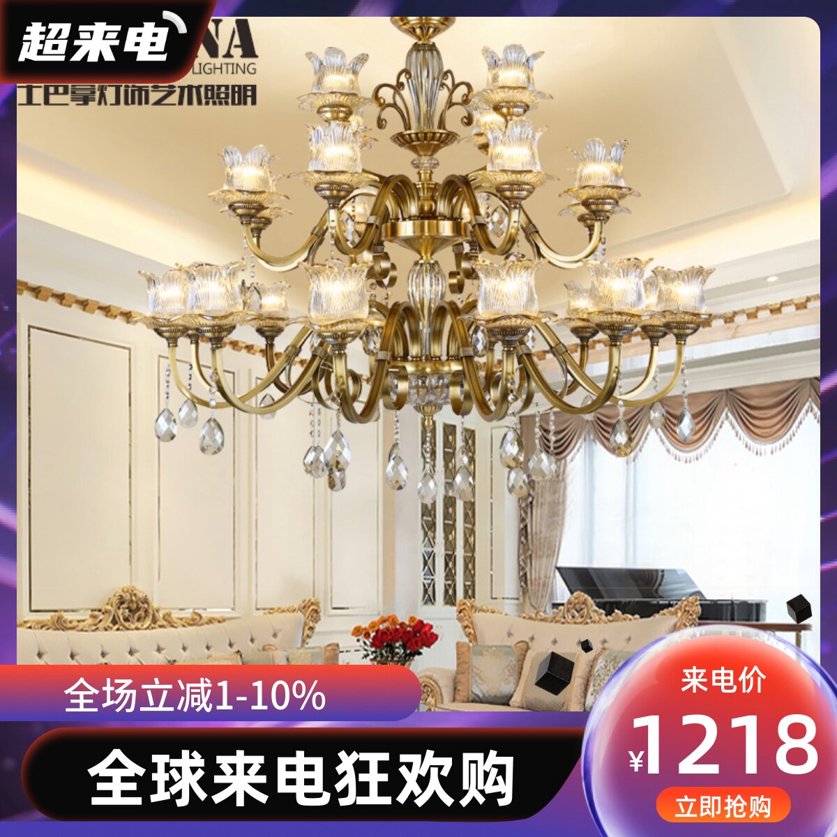 美式全铜水晶吊灯客厅餐厅法式吊灯后现代纯铜轻奢田园创意卧室灯_虎窝淘