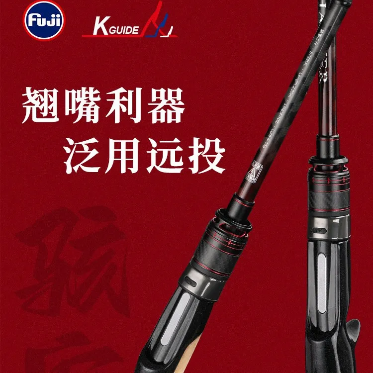 钓之屋 骇客二代泛用远投路亚竿2.06/2.2米L/ML中快调翘嘴鲈鱼竿