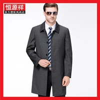 Thời trang nam 2019 mùa thu mới áo khoác giản dị Heng Yuanxiang nam kinh doanh màu rắn áo dài trench coat - Áo gió áo gió bomber nam