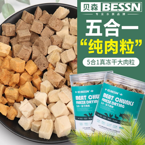 龟粮乌龟饲料巴西龟草龟虾干