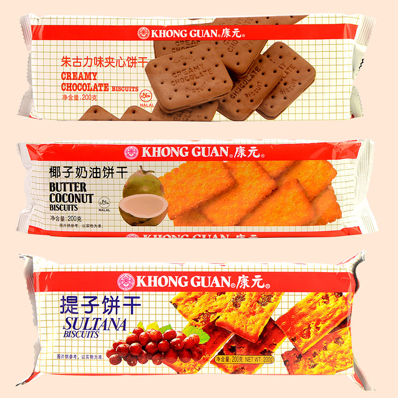 康元饼干椰子奶油提子朱古力味夹心饼干200g*3包休闲早餐零食小吃