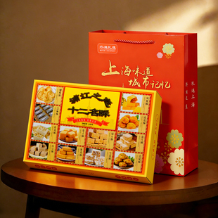 上海特产伴手礼浦江之恋十二名酥十二名点礼盒传统老糕点字号点心