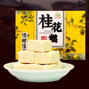 上海特产传统糕点城隍庙小吃 味佳林桂花糕礼盒200g休闲零食点心