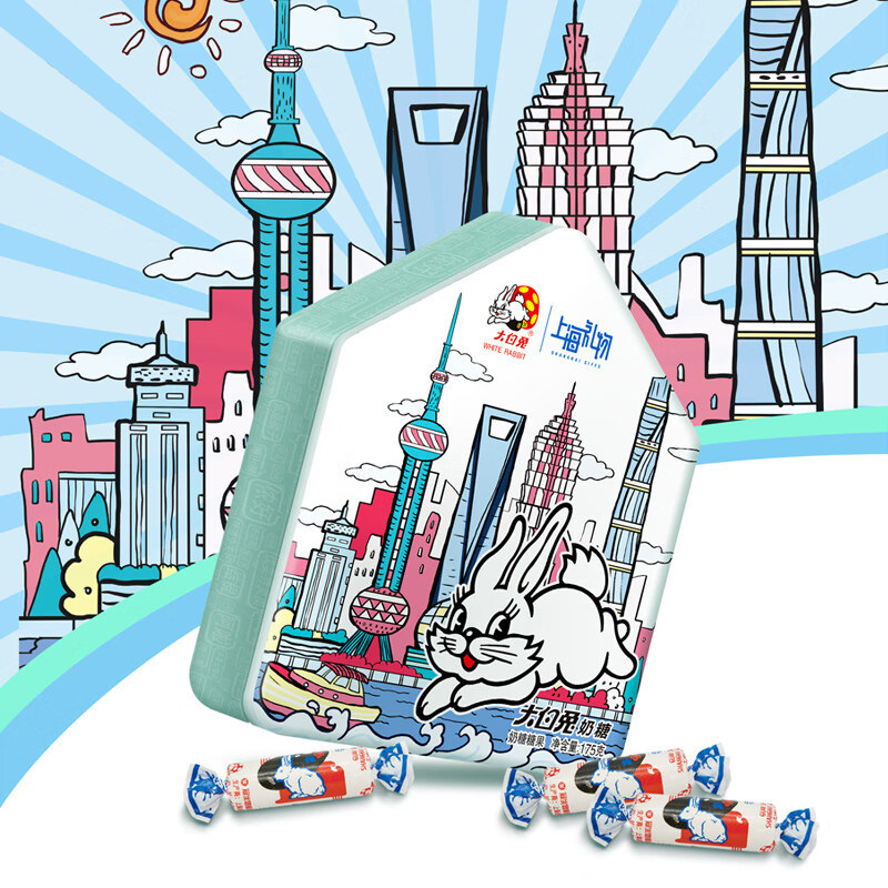 上海特产大白兔奶糖原味咖啡味175g盒儿童糖果零食节日伴手礼物,零食/坚果/特产,传统糖果,淘宝优惠券,粉丝福利购,淘宝优惠卷