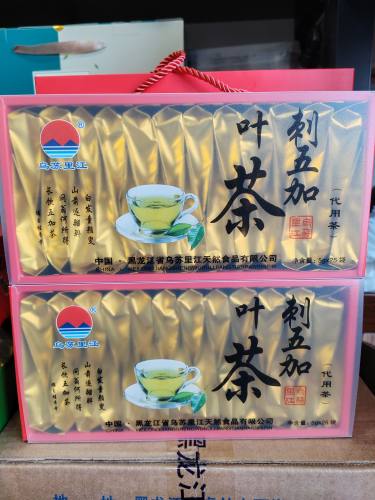 刺五加叶茶黑龙江特产刺五加茶叶