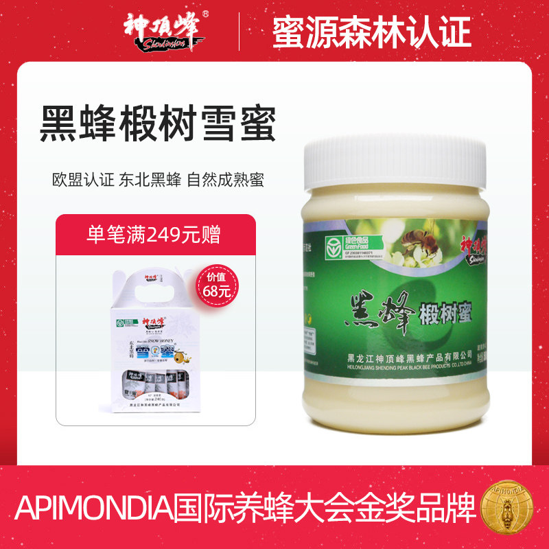神顶峰黑蜂椴树雪蜜东北特产自然成熟蜂蜜500g