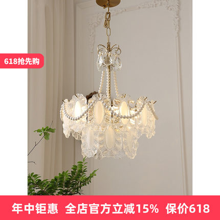 法式华丽复古珍珠玻璃餐厅卧室灯具奶油风高级感轻奢水晶客厅吊灯