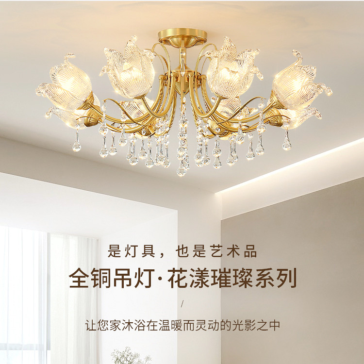 全铜大气法式美式复古水晶吸顶灯